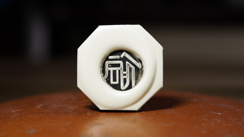 Hand Engraved Oval Signet Ring(K10YG) 「裕」_13 Hand Engraved Oval Signet Ring(K10YG) 「裕」_13