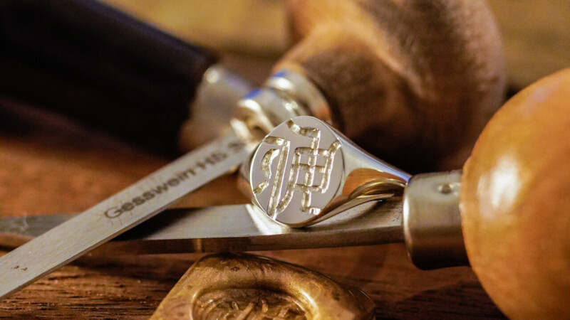 【Semi-custom made】Hand Engraved Oval Signet Ring(Sv925) KANJI-『伸』_4 【Semi-custom made】Hand Engraved Oval Signet Ring(Sv925) KANJI-『伸』_4