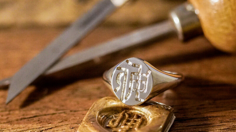 【Semi-custom made】Hand Engraved Oval Signet Ring(Sv925) KANJI-『伸』_2 【Semi-custom made】Hand Engraved Oval Signet Ring(Sv925) KANJI-『伸』_2